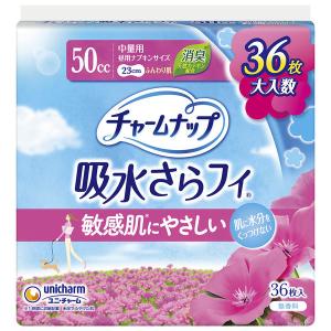 オモイコメンディ(30包×3箱) オモイコメンディー OMOi KO MANDY 90g ( 3g × 30包