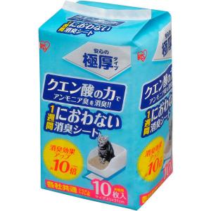 システムトイレ用 1週間におわない消臭シート 10枚入 猫砂 アイリスオーヤマ 在庫限り