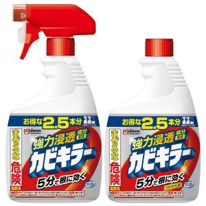 【お得なセット】カビキラー カビ取り剤（本体 1000g＋付け替え用 1000g） 大容量 特大サイズ カビ除去スプレー 浴室洗剤 ジョンソン