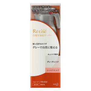 リライズ 白髪用髪色サーバー グレーアレンジ ふんわり仕上げ 155g 花王