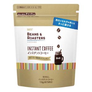 【インスタントコーヒー】UCC上島珈琲 BEANS＆ROASTERS インスタントコーヒー 1袋（150g）