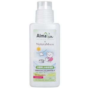 ナチュラムーン×アルマウィン ゴールソープリキッド 衣類用しみ抜き液体洗剤 250ml 1個 G-Placeの商品画像