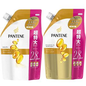 パンテーン エクストラダメージケア シャンプー（950ml）＆トリートメントコンディショナー（860g） 詰め替え 特大 セット P＆G