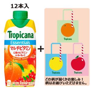 キリンビバレッジ トロピカーナ エッセンシャルズ マルチビタミン 330ml 1箱（12本入）＋トロピカーナトートバッグ 1個 セット