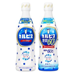 カルピス＆カルピス 糖質60％オフ＜希釈用＞ 470ml 各1本 セット｜LOHACO by ASKUL