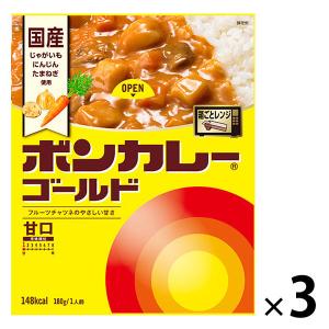 ボンカレーゴールド　甘口　1セット（3食入）　大塚食品 レンジ対応