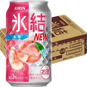 チューハイ　缶チューハイ　氷結　もも　350ml　1ケース(24本)　サワー　酎ハイ　キリンビール