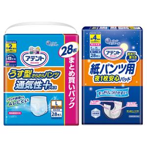 ライフリー 超うす型下着感覚パンツ4回 L / 55154→51171 20枚（ユニ