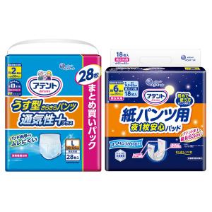 グーン スーパーBIGパンツタイプ 6袋 グーン スーパーBIGパンツタイプ