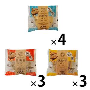 Cut and Slim 低糖質パン3種10個セット（北海道クリーム・チョコ・キャラメル）ピアンタ ロングライフパン