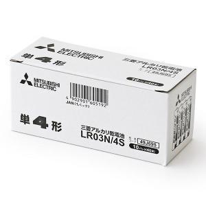 三菱電機 乾電池 単四 LR03N/4S 1箱（40本）