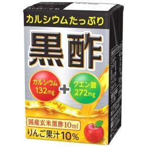 【アウトレット】エルビー　カルシウムたっぷり黒酢　125ml　1箱 （24本入）