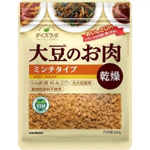マルコメ ダイズラボ 大豆のお肉乾燥（大豆ミート）ミンチ 100g 1袋｜LOHACO by アスクル