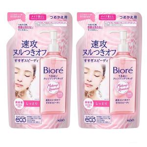 ソフティモ コーセーコスメポート クリアプロ 酵素クレンジングオイル