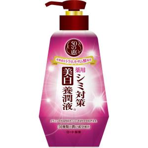 50の恵 シミ対策美白養潤液 230mL ロート製薬