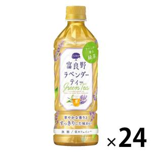 ポッカサッポロ 富良野ラベンダーティー 500ml 1箱（24本入）