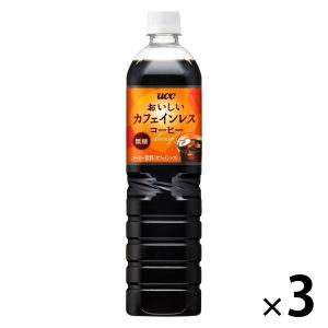 【ボトルコーヒー】UCC上島珈琲 おいしいカフェインレスコーヒー 無糖 900ml 1セット（3本）（イチオシ）