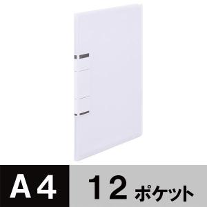 アスクル クリアファイル A4タテ 12ポケット クリアホワイト 白 固定式 ユーロスタイル オリジナル