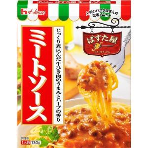 【アウトレット】ハウス食品　ぱすた屋ミートソース　1セット（3食入）
