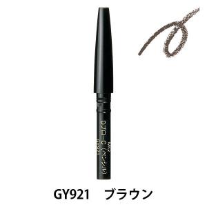 ソフィーナ オーブ デザイニングアイブロウ ペンシル カートリッジ