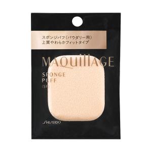SHISEIDO（資生堂） パウダーパフ （ソフトタッチ）124 メール便対応品