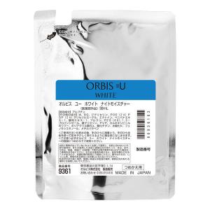 シャルクレール 1et1 アンエアン 30ml シミ対策 美容液 : BRハウス