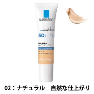 正規品 UVイデア XL プロテクションBB 01 ( 30ml )/ ラ ロッシュ ポゼ