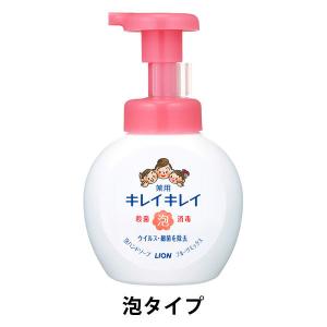 キレイキレイ薬用泡ハンドソープ詰替 シトラスフルーティ大容量1760ml
