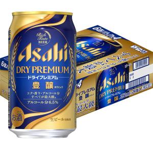 送料無料　ビール類　ビール　缶ビール　ドライプレミアム豊醸(ほうじょう)　350ml　1ケース(24本入)　缶　アサヒビール