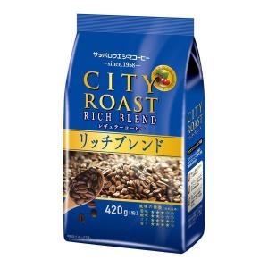 【アウトレット】サッポロウエシマコーヒー シティーロースト リッチブレンド 1袋（420g）