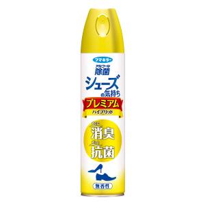 シューズの気持ち プレミアムハイブリッド 280ml 無香性 フマキラー 靴 スプレー