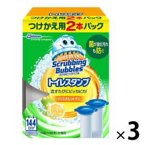 【お得なセット】スクラビングバブル トイレスタンプ トイレ 洗剤 クリスタルシトラス 詰め替え用（2本入×3箱） トイレ掃除 ジョンソン