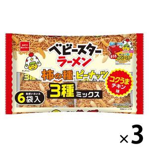 ベビースターラーメン　コクうまチキン柿の種3種ミックス6P　3袋　おやつカンパニー　おつまみ　スナック菓子