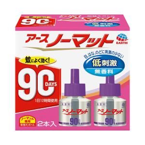 蚊取り器 液体蚊取り 詰め替え用 アース ノーマット 取替えボトル 90日用 無香料 1個（2本入） 蚊とり 蚊除け アース製薬