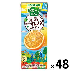 野菜生活100 カゴメ 広島ネーブルオレンジ&はっさくミックス 195ml 紙