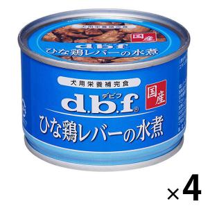 dbf(デビフ) 缶詰 犬用総合栄養食 ささみ&レバーミンチ 150g (1個