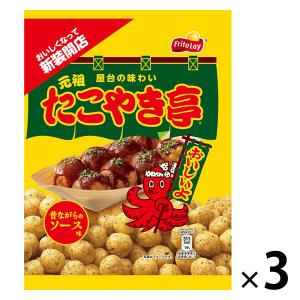 フリトレー　元祖たこやき亭 昔ながらのソース味　3袋　スナック菓子