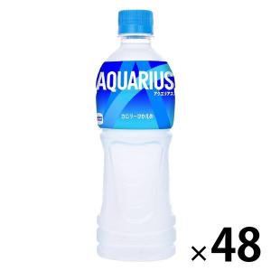 【スポーツドリンク】アクエリアス 500ml 1セット（48本）(冷凍兼用)（熱中症対策)