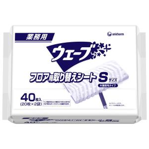 業務用 ウェーブ フロアワイパー（フローリングワイパー）用 取り替え ドライシート S 1パック（40枚入） ユニ・チャーム｜LOHACO by アスクル