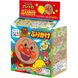 永谷園 10個／ 永谷園 それいけ！アンパンマンふりかけ ミニパック 20