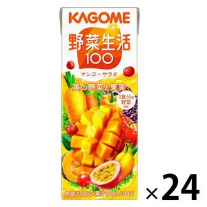 【紙パック】【野菜ジュース】カゴメ 野菜生活100 マンゴーサラダ 200ml 1箱（24本入）