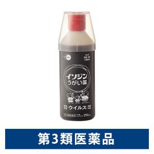 LOHACO - イソジンうがい薬 250ml シオノギヘルスケア 常備薬 口腔内