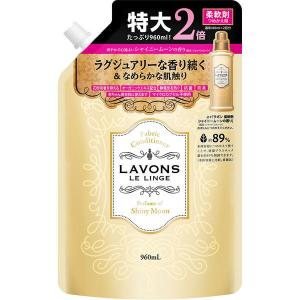 ラボン LAVONS 柔軟剤 詰め替え シャイニームーン大容量 960mlの商品画像