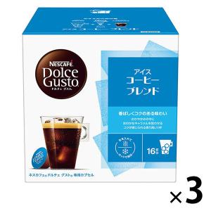 ネスカフェ ドルチェグスト専用カプセル アイスコーヒーブレンド 1ケース（3箱×16杯分）｜LOHACO by ASKUL