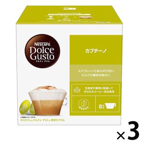 ネスカフェ　ドルチェグスト　専用カプセル ネスカフェ ネスレ ドルチェ グスト 専用カプセル カプチーノ 5.5g×8P