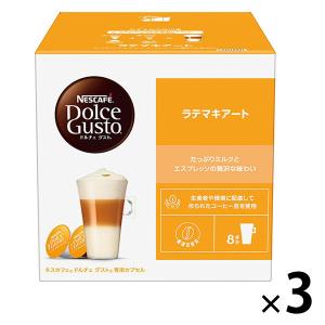 ネスカフェ ドルチェグスト専用カプセル カフェオレ ( 60杯分