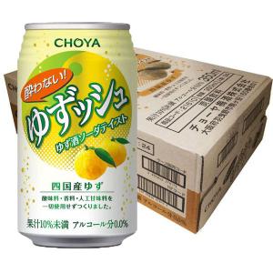 ノンアルコール　酔わないゆずッシュ　350ml　1ケース(24本)　ノンアルコールチューハイ