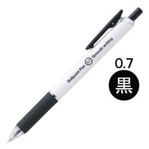 ぺんてる　アスクル　なめらかインクボールペン　0.7mm　黒　10本 オリジナル