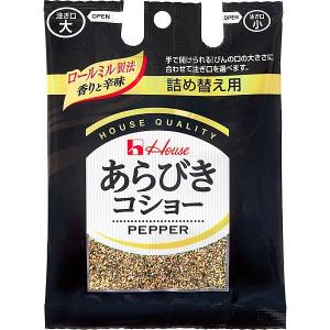 ハウス食品　あらびきコショー袋入り　詰め替え用　33g　1個｜LOHACO by アスクル