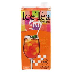 カルディオリジナル アイスティ アールグレイ無糖 1000ml 4515996084355 1本